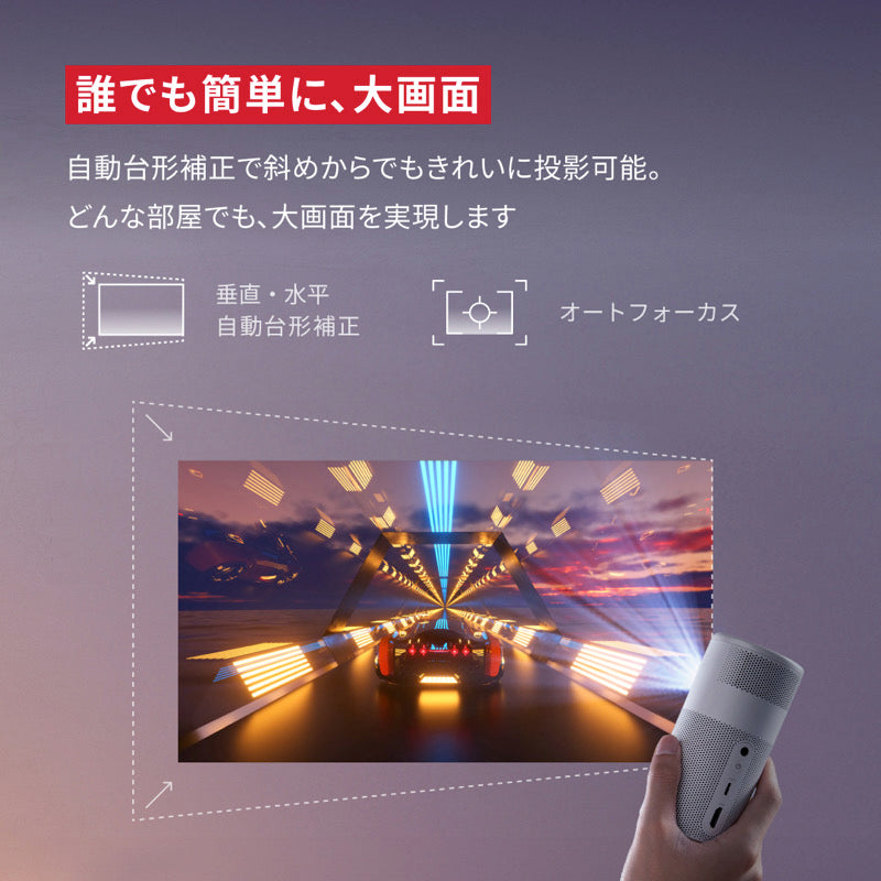 Nebula Capsule Air | モバイルプロジェクターの製品情報 | Anker