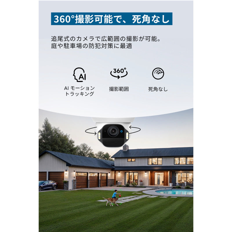 Eufy SoloCam E42 2-Cam Kit | セキュリティカメラの製品情報 | Anker