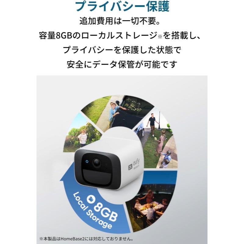 Eufy Security SoloCam C210 | セキュリティカメラの製品情報 | Anker