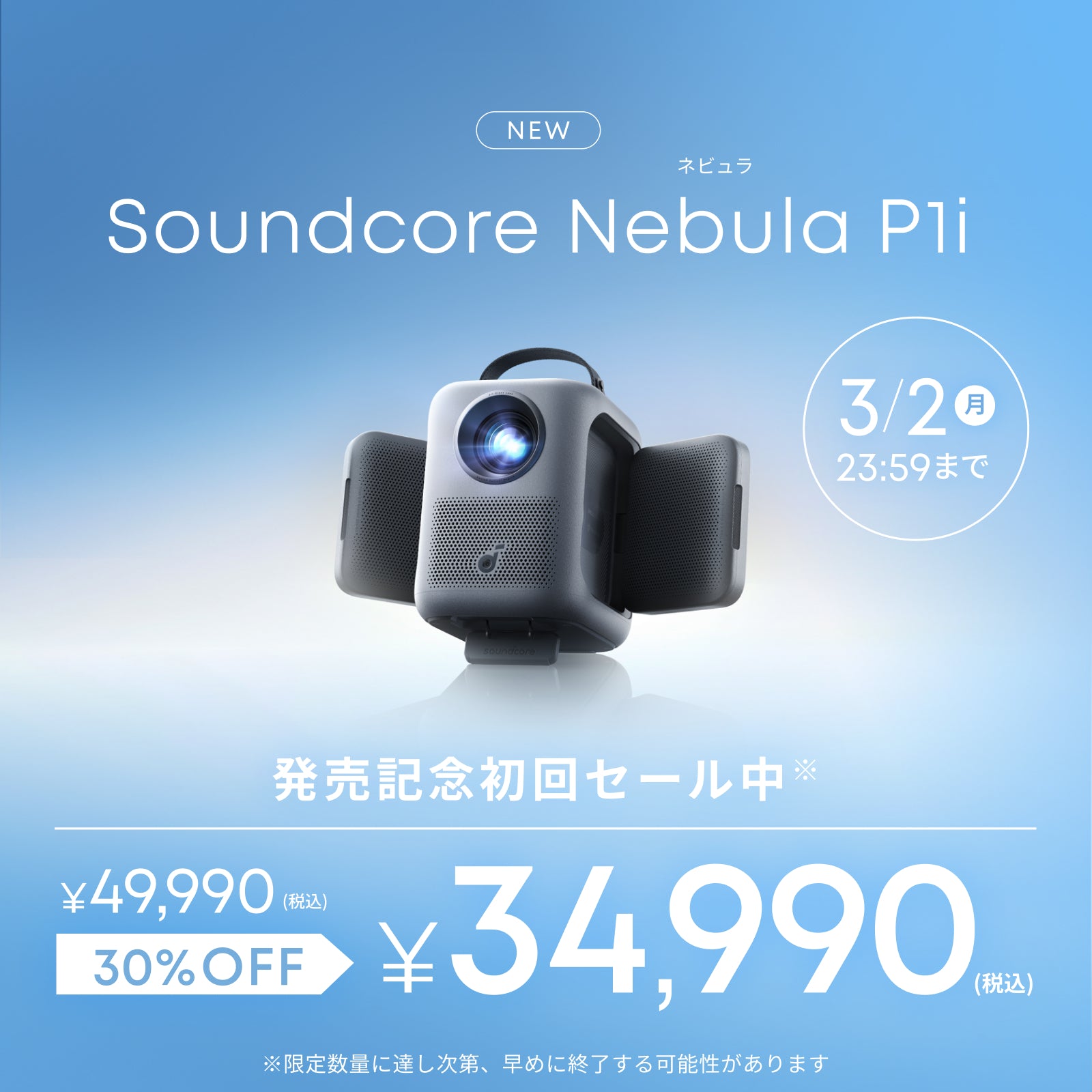 Kindle Paperwhite シグニチャーエディション 第11世代専用 Anker