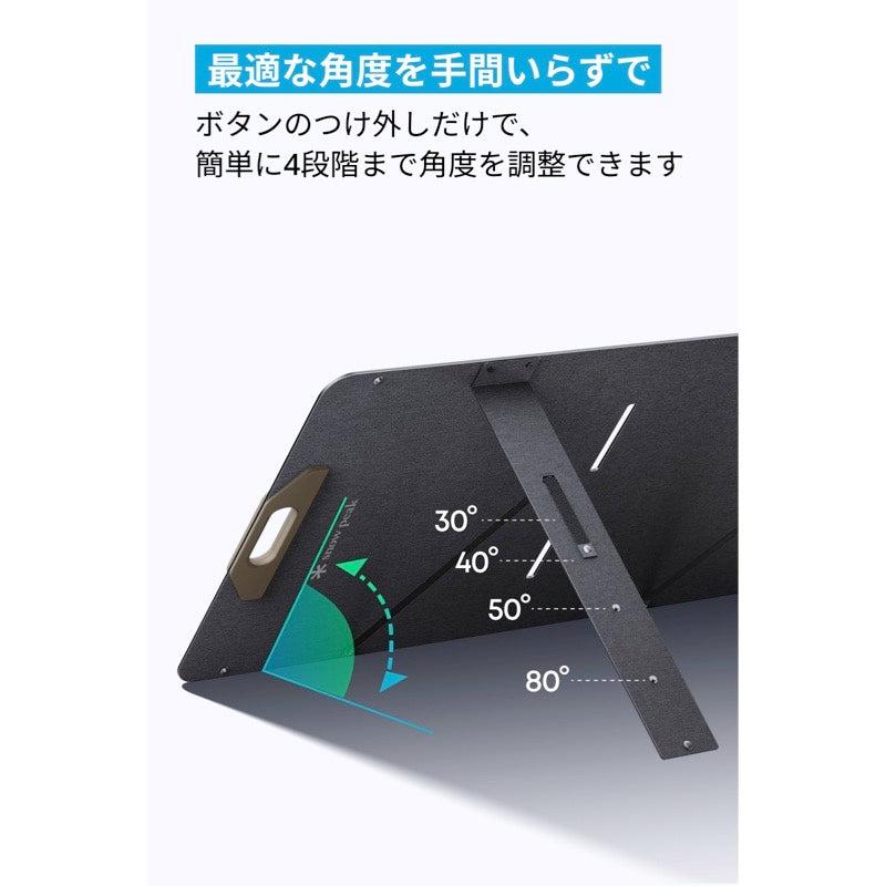 Portable Solar Panel 100 | ソーラーパネルの製品情報 | Anker Japan