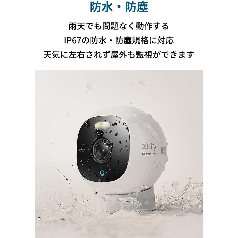 Eufy Security Outdoor Cam C22 (Solo OutdoorCam E210) | 屋外用