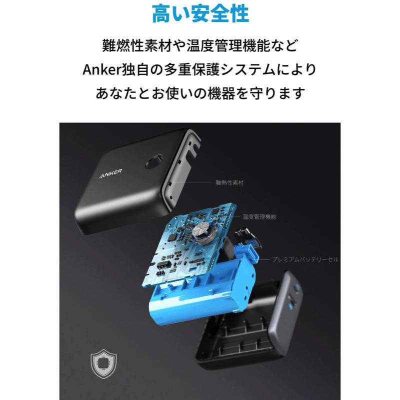 Anker PowerCore Fusion 10000 | モバイルバッテリー・充電器の製品