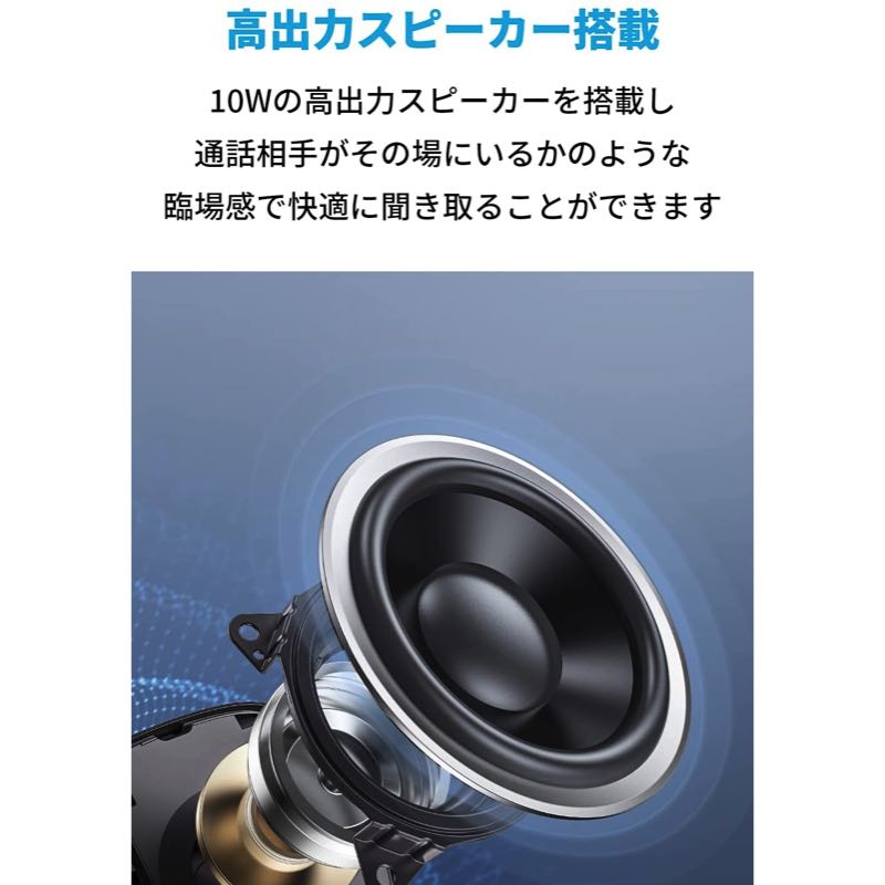 Anker PowerConf S500 | Bluetooth スピーカーフォンの製品情報