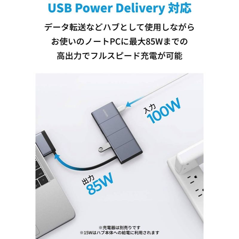 Anker PowerExpand 9-in-2 USB-C メディア ハブ | Anker Japan 公式