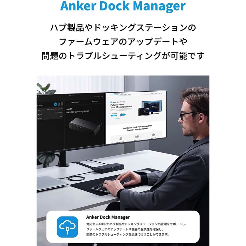 Anker 778 Thunderbolt ドッキングステーション (12-in-1, Thunderbolt