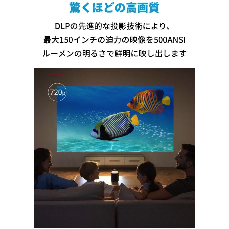 Nebula (ネビュラ) Mars II Pro | モバイルプロジェクターの製品情報