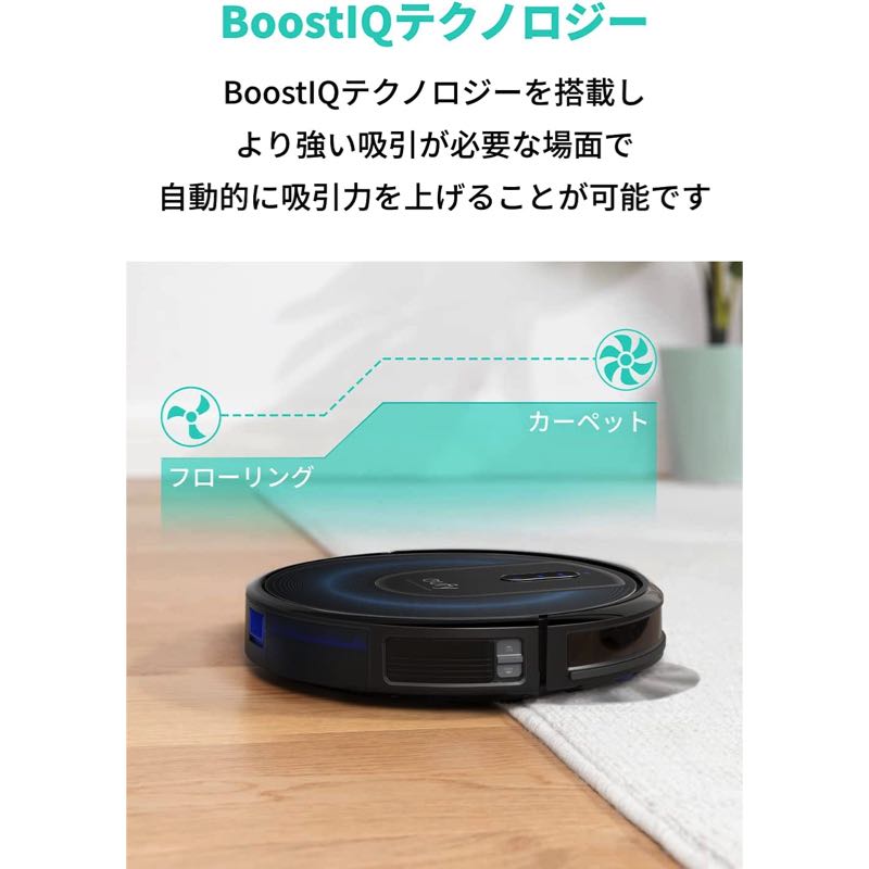 Eufy RoboVac G30 | Anker Japan 公式オンラインストア