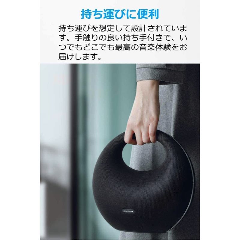 Soundcore Model Zero | Bluetoothスピーカーの製品情報 | Anker Japan