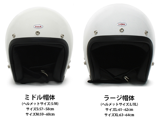 BELL 500TXJの特徴│BELL