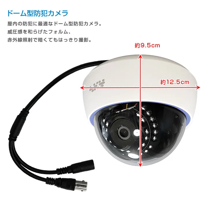 屋内用200万画素ドーム型カメラ ホワイト色 SX-200d/防犯カメラ・監視