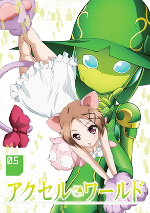 くじ引き堂 アクセルワールド S賞 キャラファイングラフ 集合 温泉ver