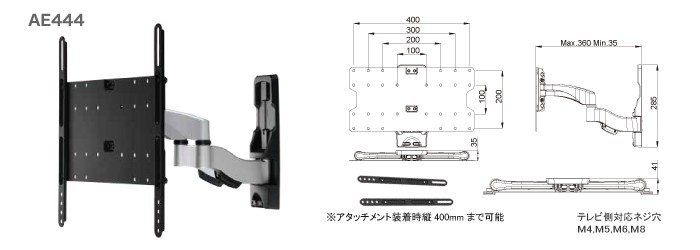 22〜60型対応】超高品質テレビ壁掛け金具 下向き左右アームタイプ