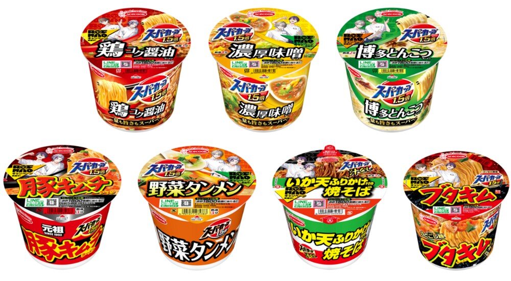 スーパーカップ×ROF-MAO 推し麺キャンペーン | エースコック株式会社