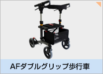 オリジナル商品 | 株式会社アドフィット