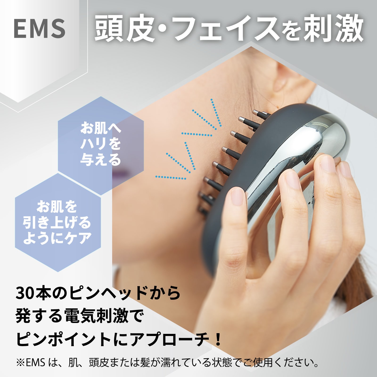 電気ブラシ スマスビート: ｜アデランスオンラインストア（育毛