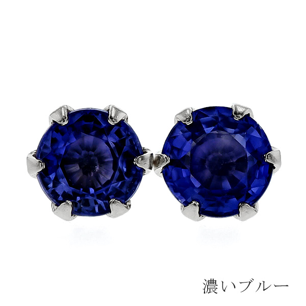 サファイア ピアス 0.2～1.0ct(Total) ラウンドカット プラチナ
