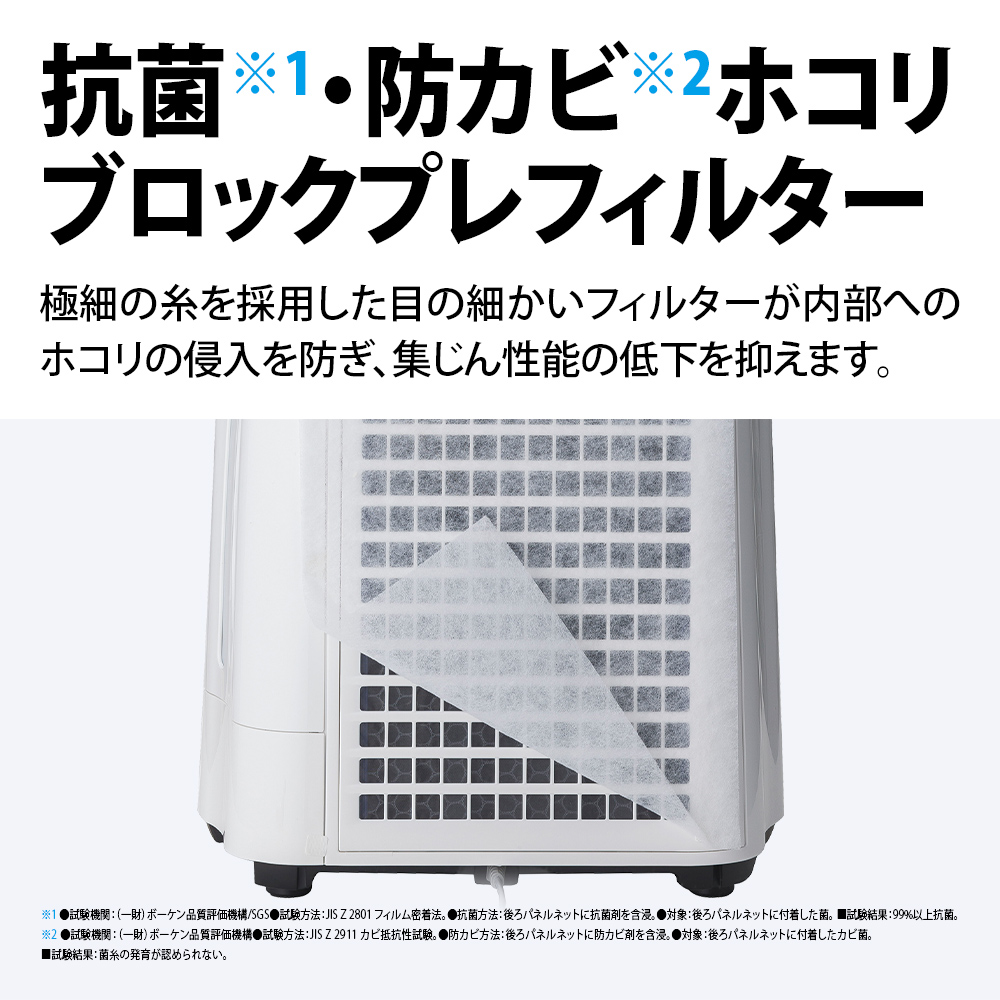 SHARP【プラズマクラスター7000】加湿空気清浄機 KC-S50-W | 【公式