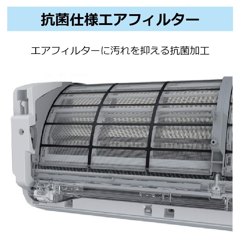 エアコン 6畳用 東芝 2025年モデル Tシリーズ ホワイト 壁掛け