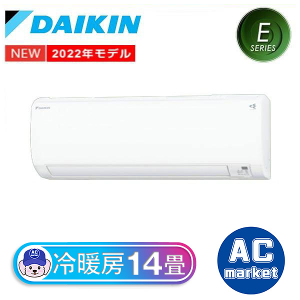 2041 ダイキン【S40YTEP-W】2021年製 14畳 エアコン 中古 2025年最新
