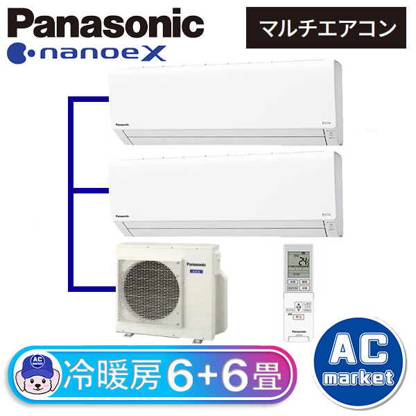 CS-MJ220D2 | エアコンマーケット