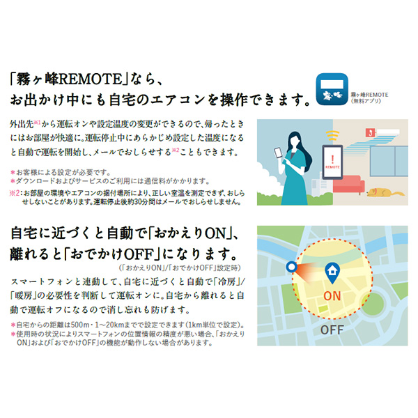 MSZ-GV2523-W 三菱電機 霧ヶ峰 ルームエアコン GVシリーズ おもに8畳用