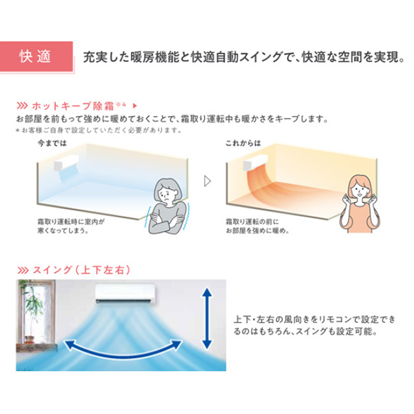 AS-C223N-W 富士通ゼネラル ルームエアコン nocria(ノクリア) C