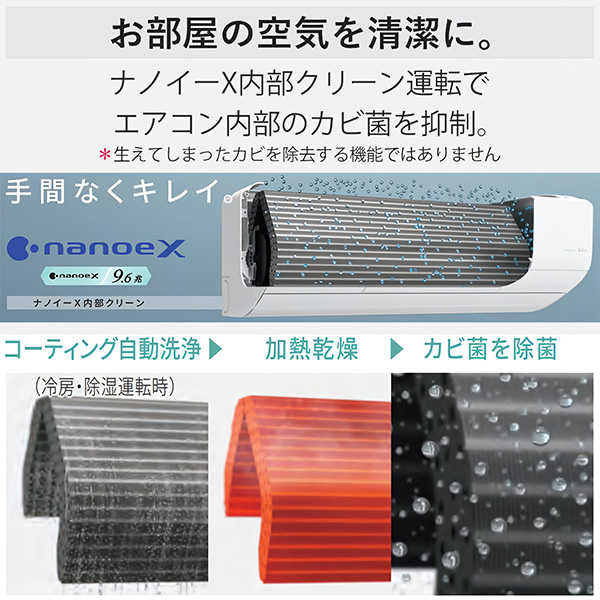 CS-224DJR-W パナソニック ルームエアコン Eolia エオリア Jシリーズ