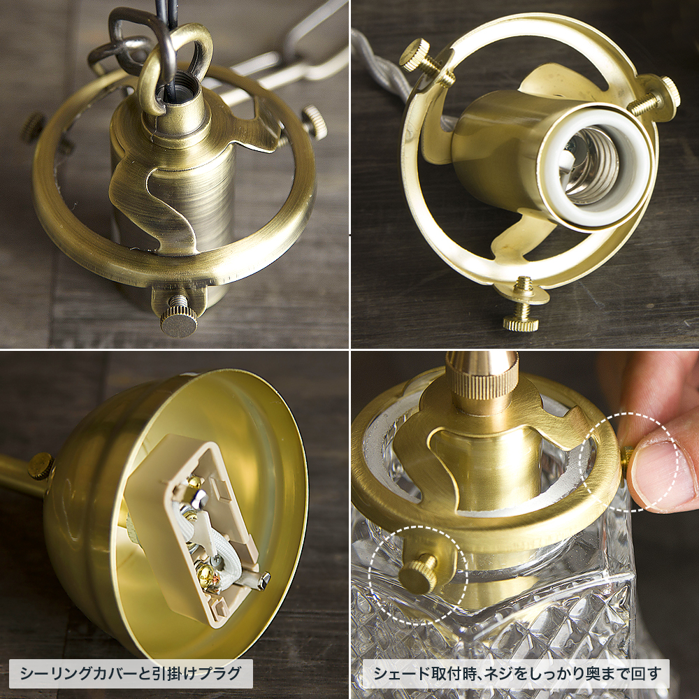 Lumitique「チェーンコード吊り下げ灯具 E17」の単品販売｜照明