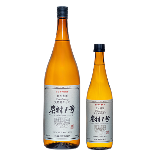 天然酵母仕込み 芋焼酎 農村1号