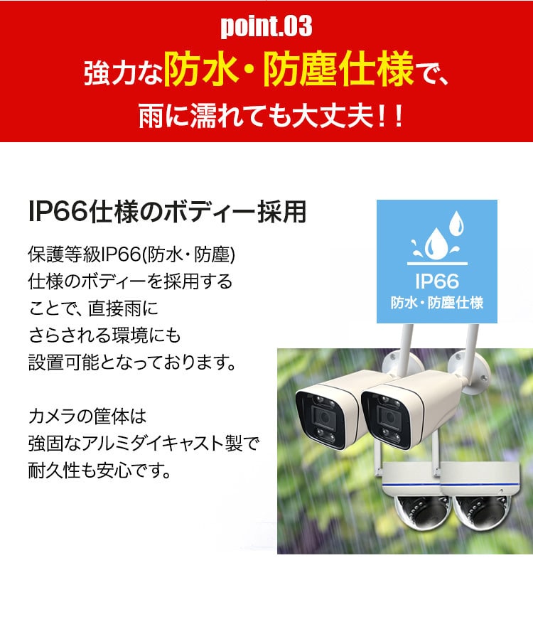 防犯カメラ屋外 工事不要 ワイヤレス 監視カメラ ｜ アルタクラッセ