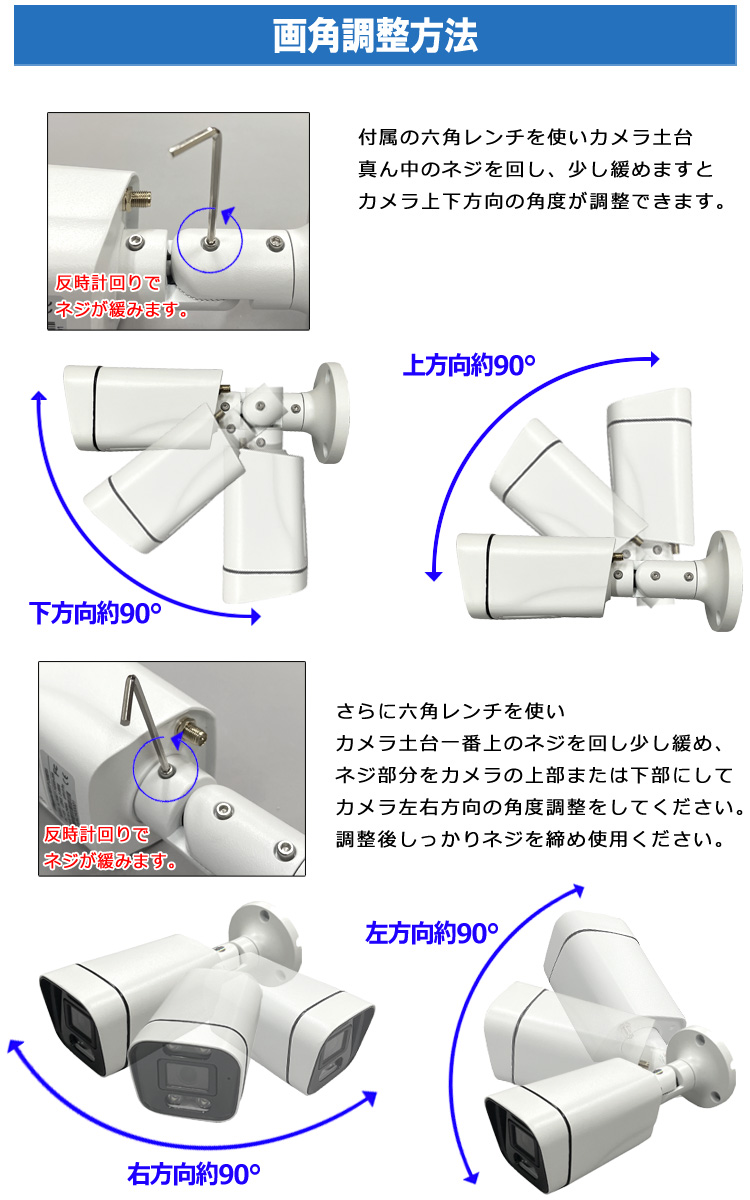 防犯カメラ マイク付き 屋外 録画機能付き 防水 カメラ2台セット