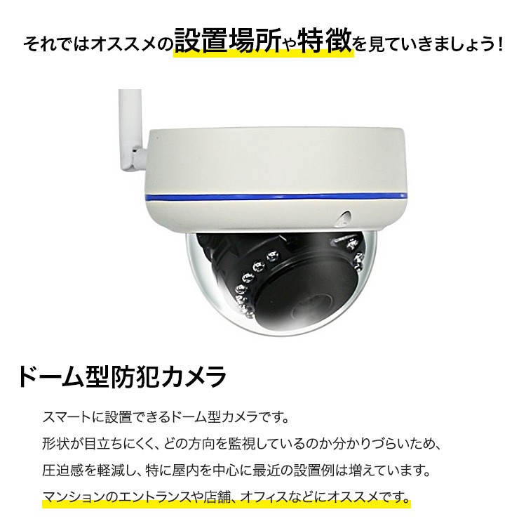 防犯カメラセット カメラ4台セット ワイヤレス 300万画素 10インチ液晶
