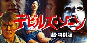 映画 明日を夢見て (1995) - allcinema