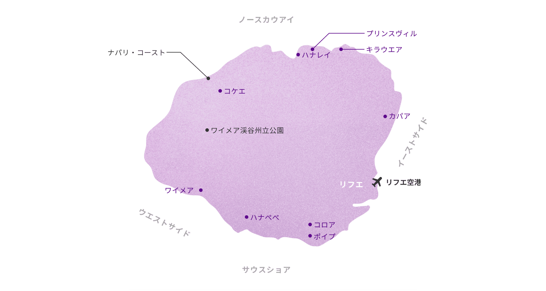 カウアイ島の魅力｜ハワイ州観光局公式日本語サイト