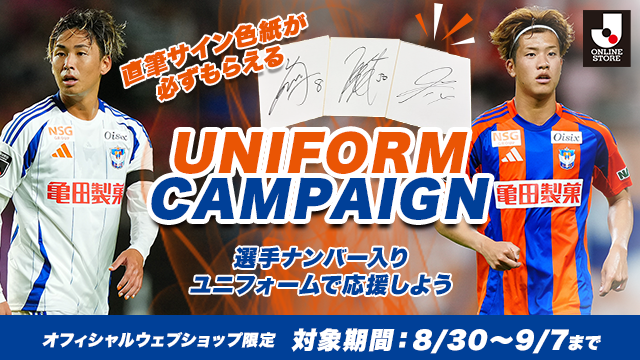 オフィシャルウェブショップ限定】直筆サイン入り色紙が必ずもらえる