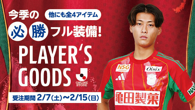 2月7日（土）受注新グッズ】ついに開幕！30周年を彩るプレーヤーズ