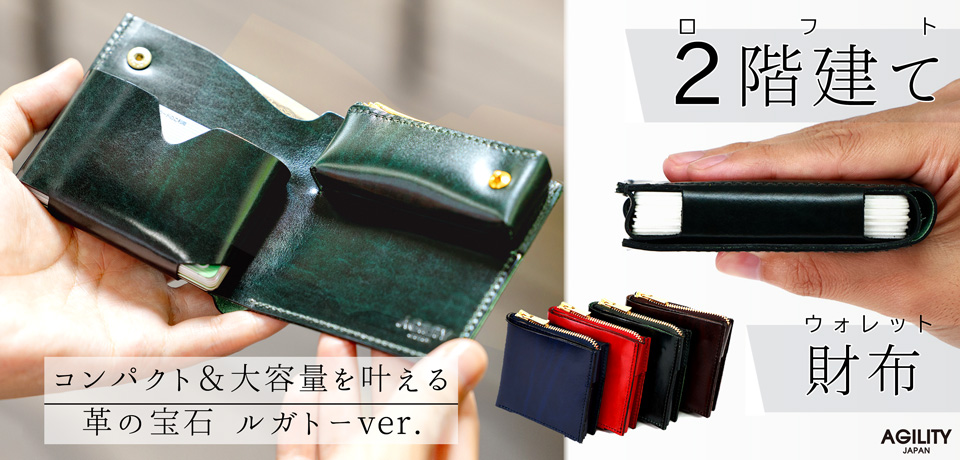 新作一覧 革製品・ナイロンバッグ・シザーケースの日本製ブランド