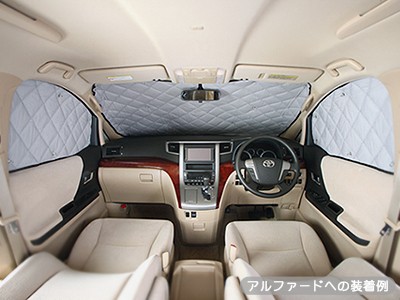 マルチシェード|アイズの高断熱サンシェード|エクシーガ／クロス