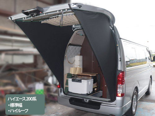 アイズ-ブロッカー|リアゲートタープ|⾬‧⽇差し‧視線をブロック