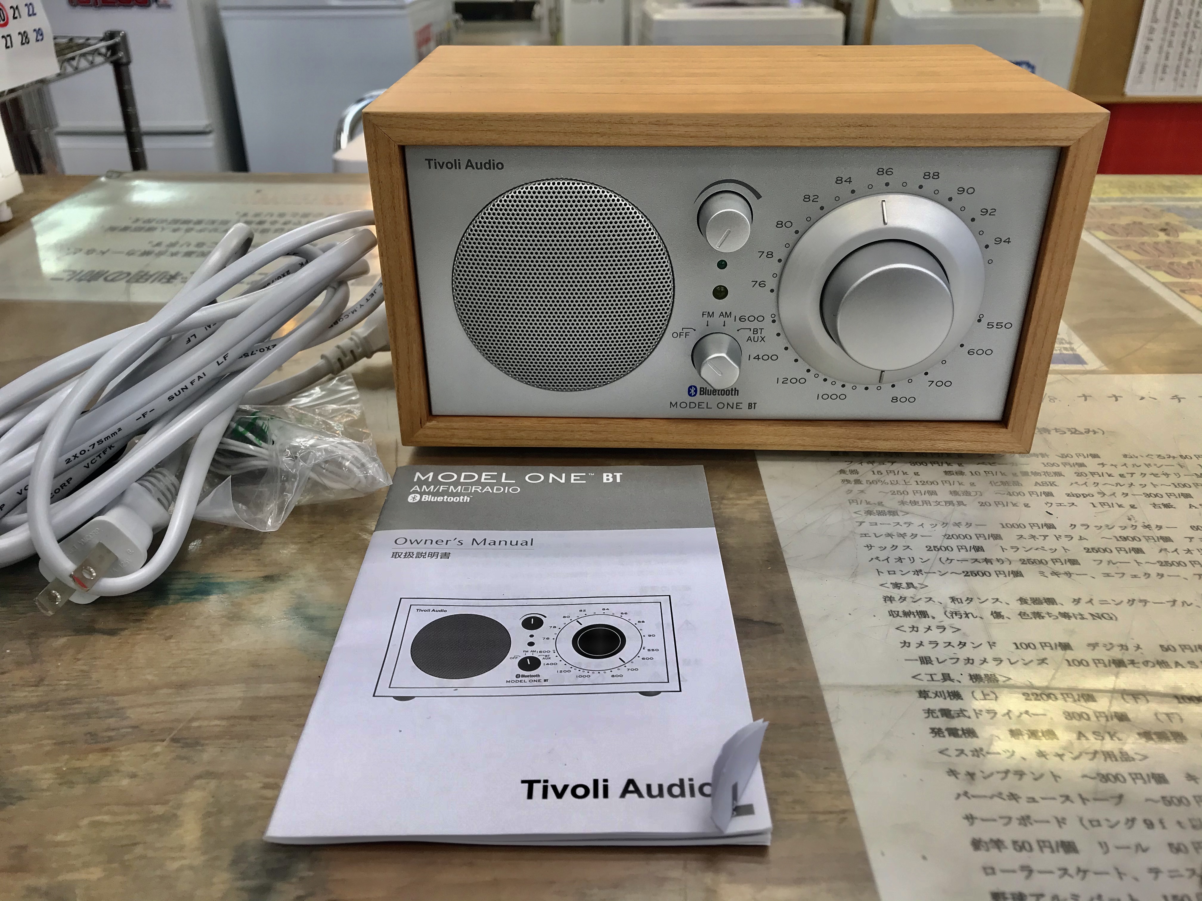 Tivoli Audio チボリオーディオ Model One買取致しました｜愛品館千葉