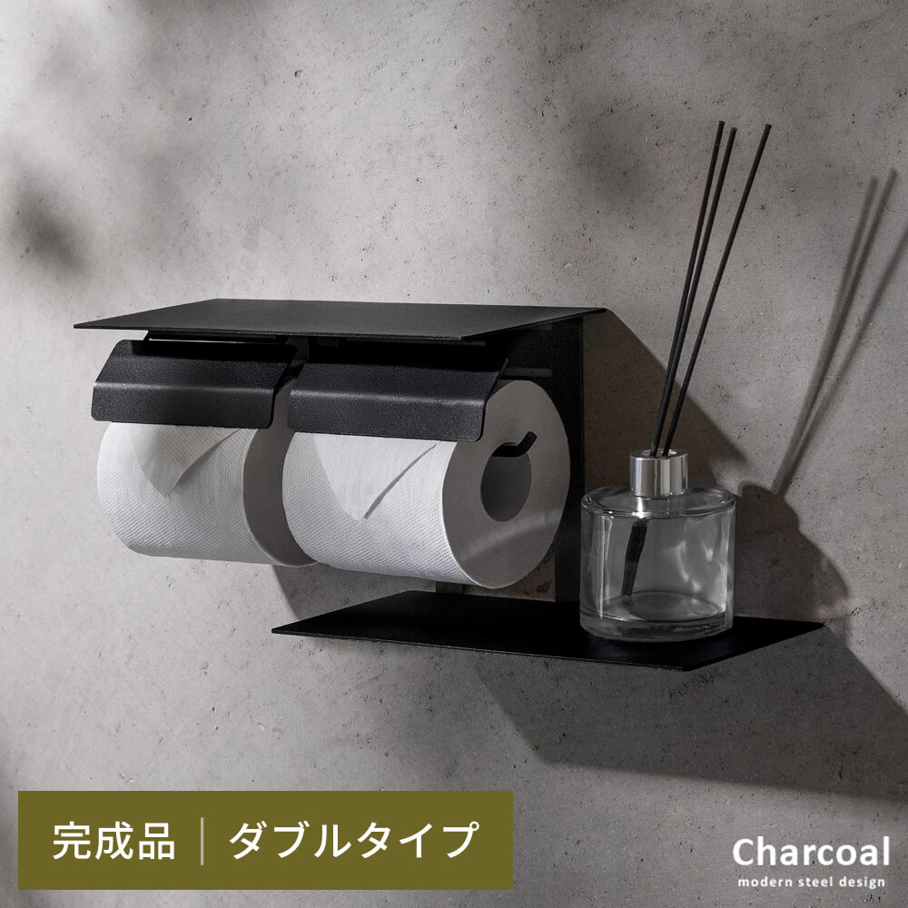 棚付きトイレットペーパーホルダー Charcoal(チャコール) | 家具