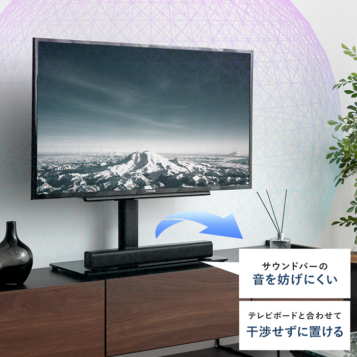 卓上テレビスタンド Alpha(アルファ) | 家具・インテリア通販 【公式