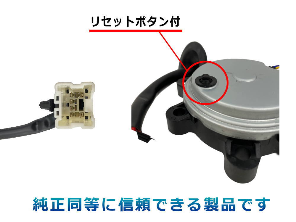 パワーウィンドウモーター (スカイライン) フロント パワーウインドウ