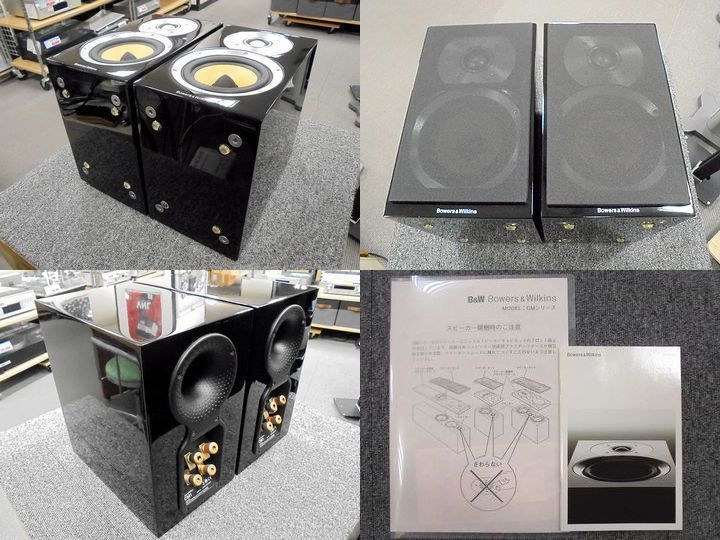 B&W : CM1 - 中古 | オーディオユニオン