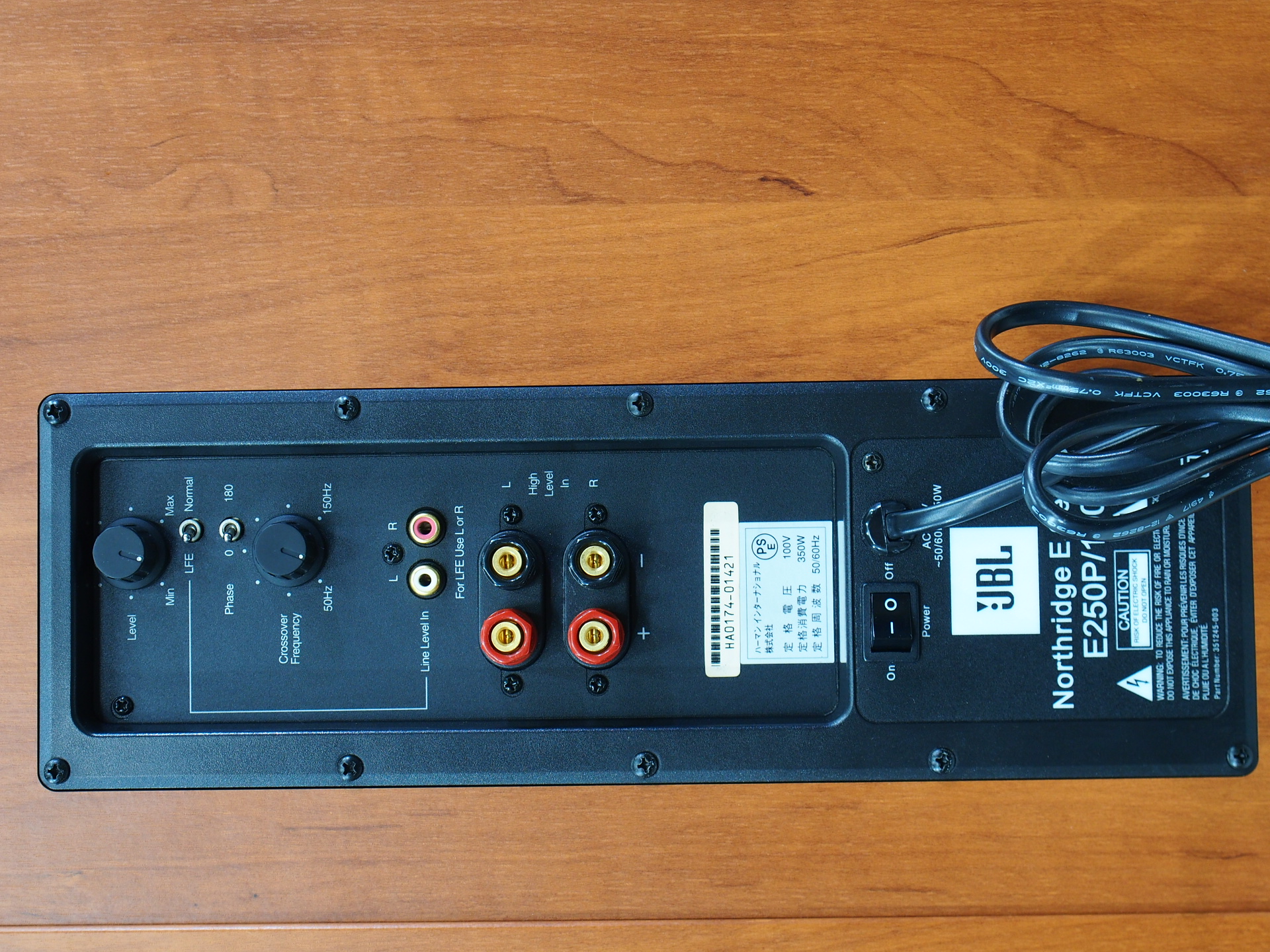 アバックWEB-SHOP / 【中古】JBL E250P/100【コード01-09839】サブ