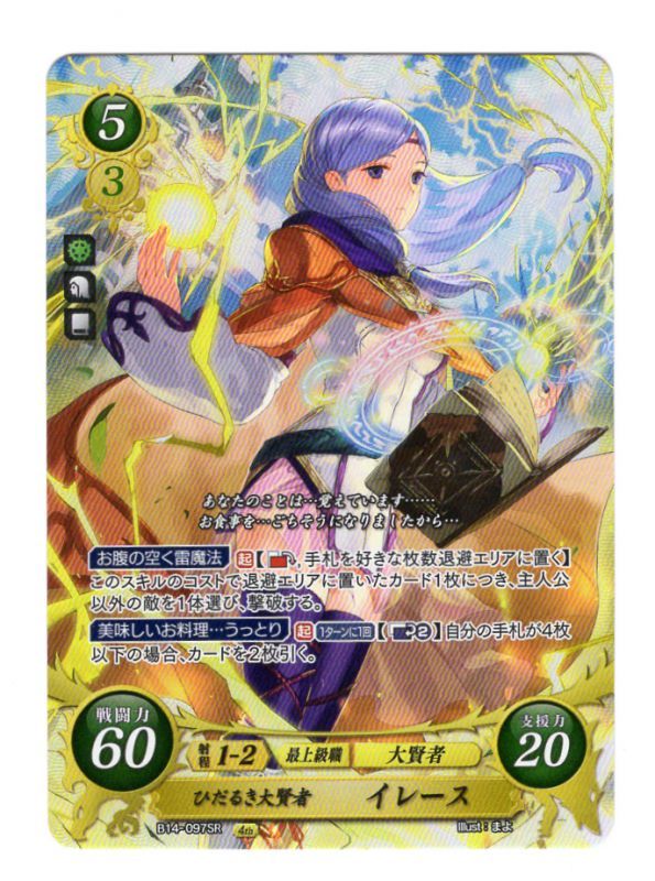 遊戯王 FE0(サイファ) トレカ通販 アポロン