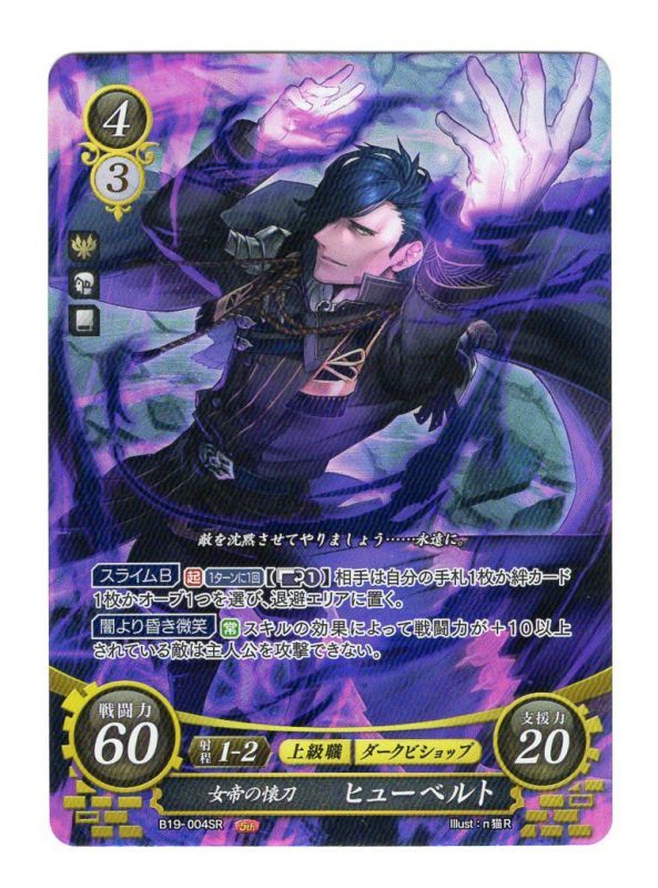 遊戯王 FE0(サイファ) トレカ通販 アポロン