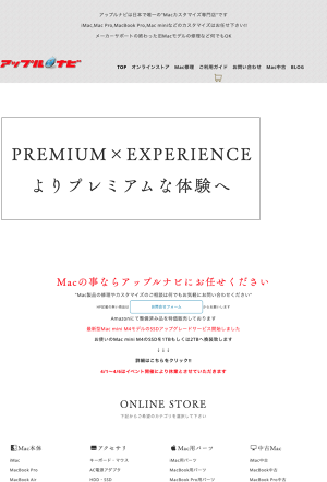 Adobe CS6プリインストールMac of Apple Navi