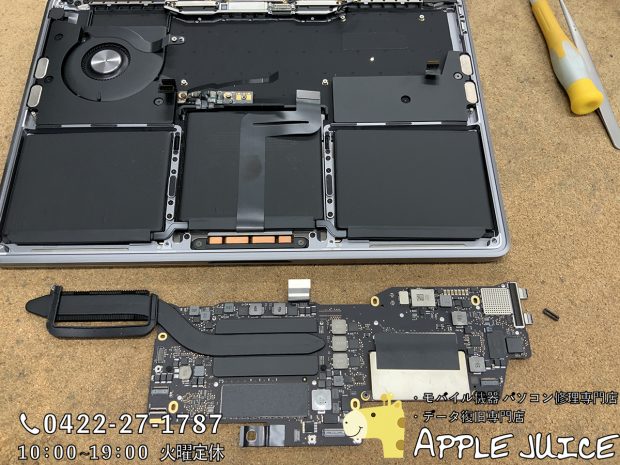 急に電源が落ちたMacBookPro 13inch(A1708)の基板修理。データは残した
